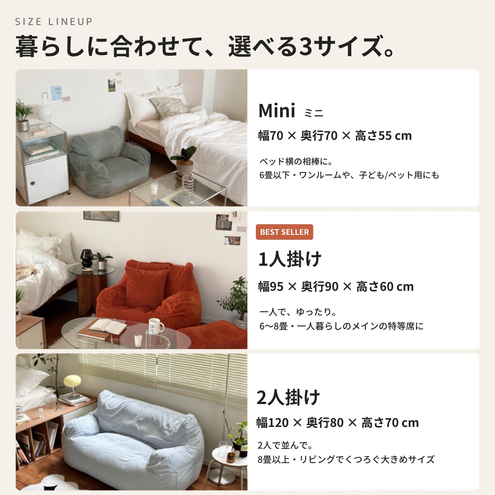 Amazon｜【公式】LOOSY ビーズソファ ソファ単体 ｜ご自愛ソファ 2人