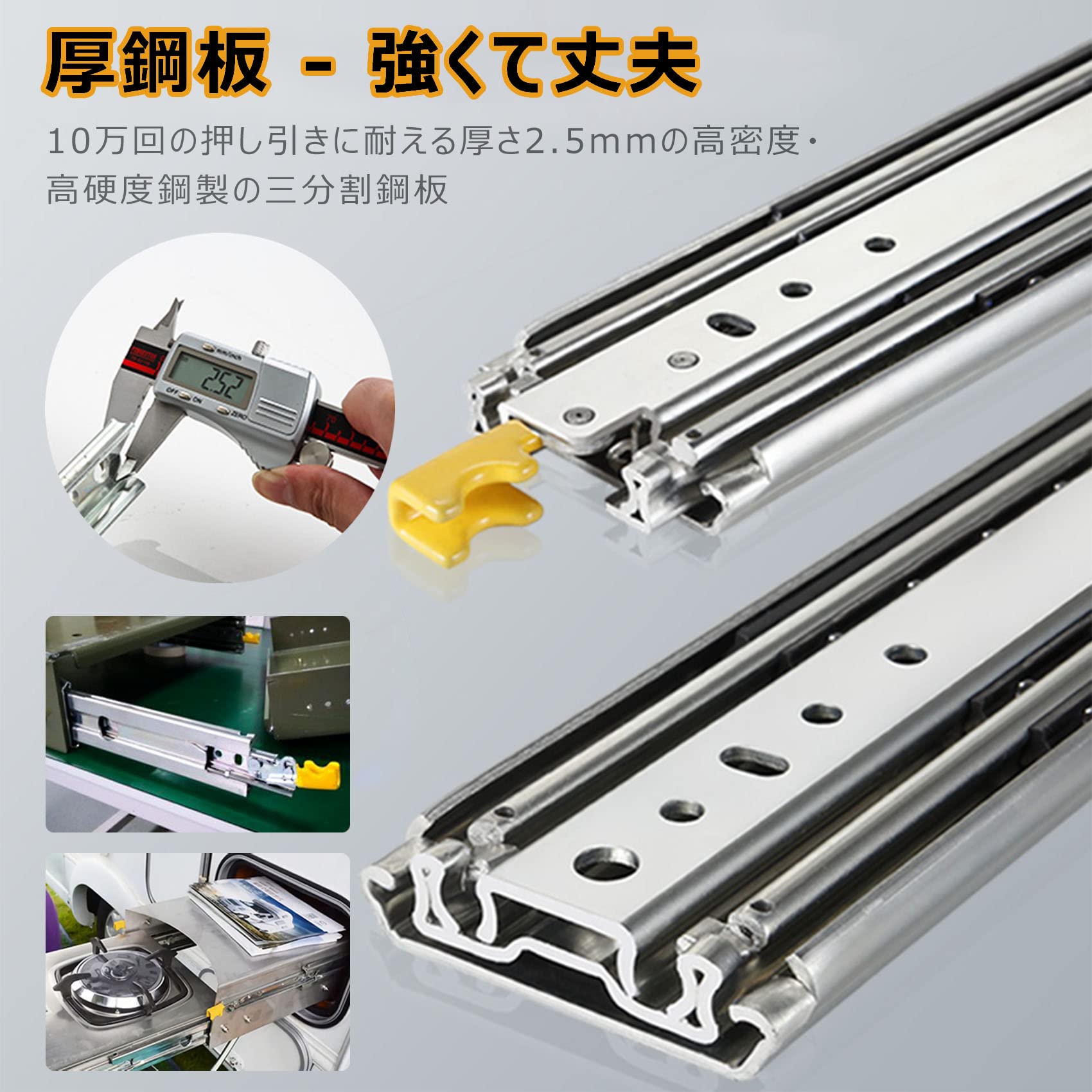 スライドレール 1500×76mm 荷重220kg 2本セット Amazon | 超重量用 スライドレール 幅76mm ロック付き 1500mm 耐荷重