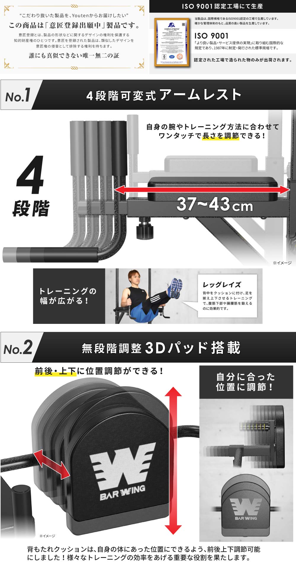 Amazon | BARWING(バーウィング) 懸垂 懸垂マシン 懸垂器具