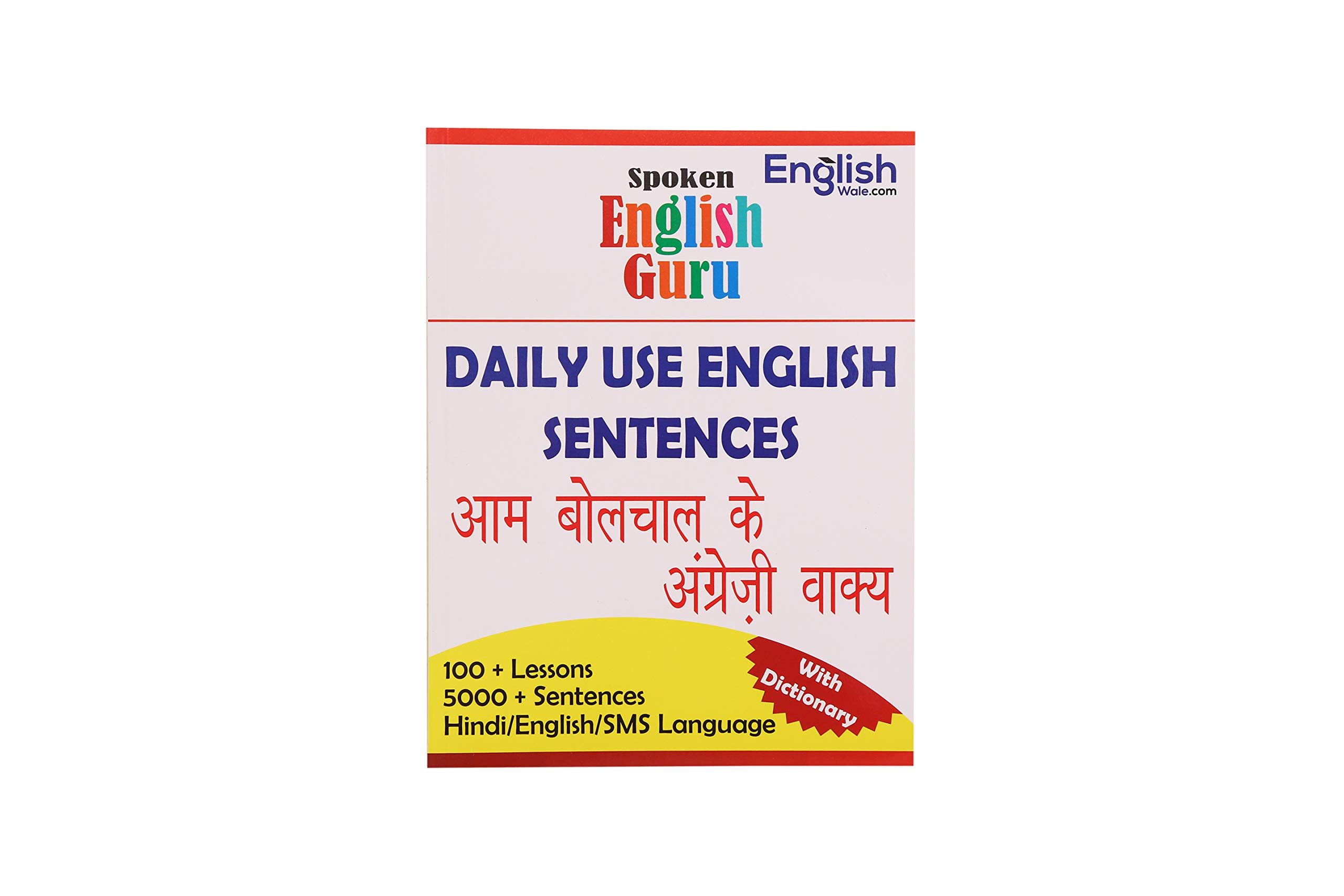 Buy Spoken English Guru English Speaking Course Book and Daily Use English  Sentences Book with English Grammar Charts. Book Online at Low Prices in  India | Spoken English Guru English Speaking Course
