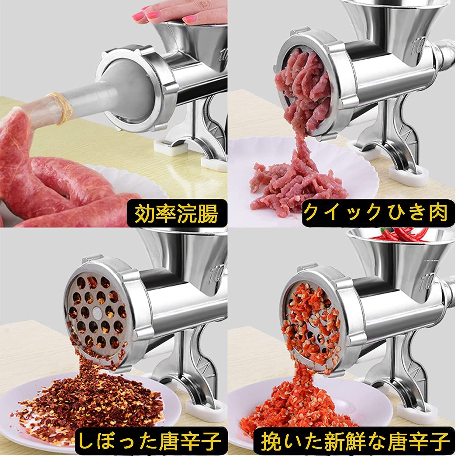 Amazon｜WJW 绞肉机，手动绞肉机，切肉机，304 不锈钢，肉/鱼/蔬菜 