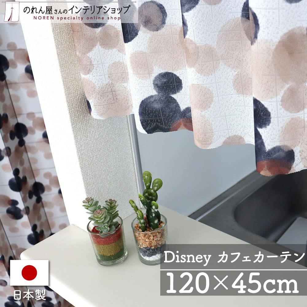 Amazon.co.jp: のれん工房: カフェカーテン