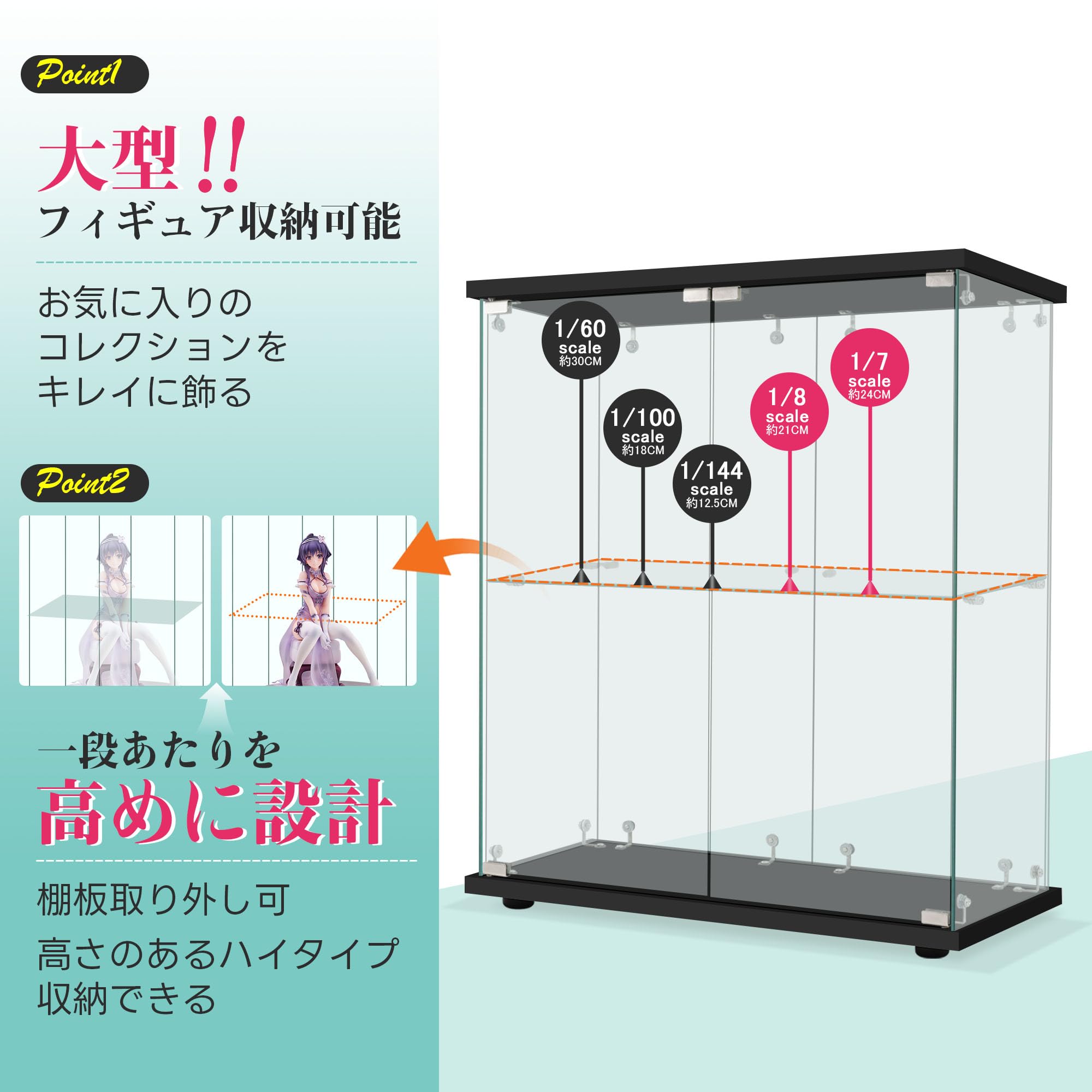 Amazon.co.jp: コレクションケース 両扉タイプ 大型 ワイドタイプ