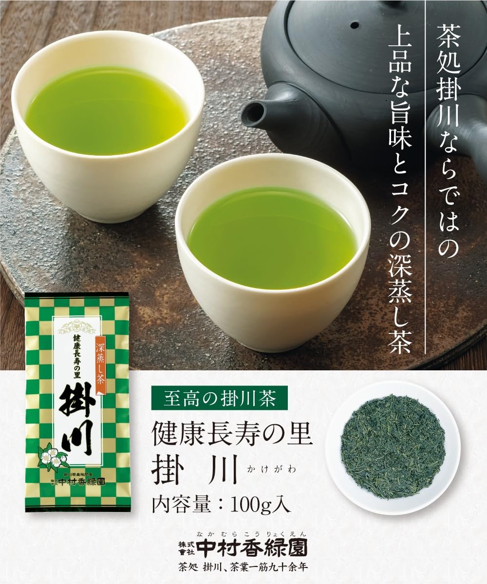 Amazon | 中村香緑園 深蒸し掛川茶 『健康長寿の里 掛川』 100g 特上