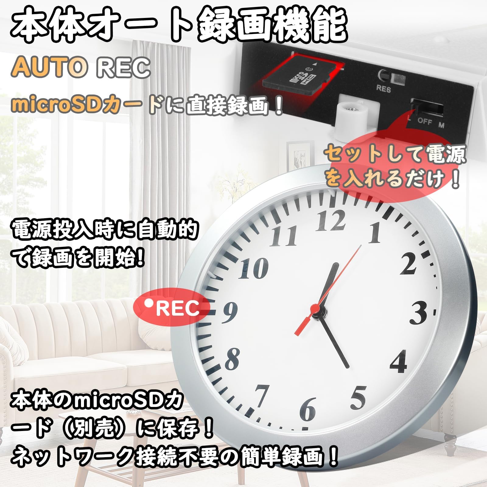 Amazon.co.jp: 小型カメラ 掛け時計型カメラ ZHTNC 防犯カメラ