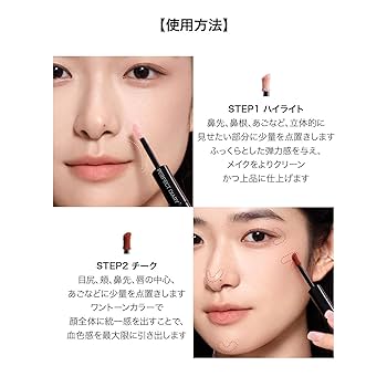 かすみ様 3点 新品未開封❗️ローズピンク豚、赤狐、フラワー02/アイボリー EYES – PerfectDiary Japan