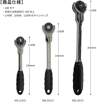 Amazon.co.jp: SIGNET(シグネット) 12572 3/8DR 100ギア