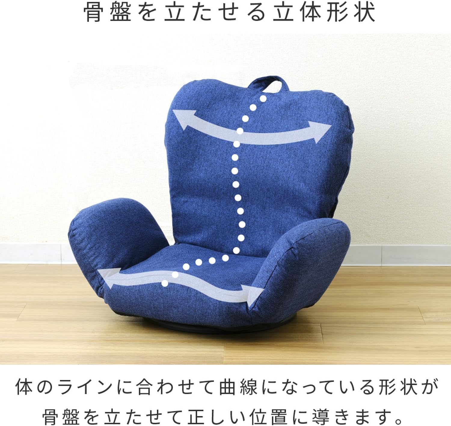 ドウシシャ(DOSHISHA) Swivel Posture Easy Chair, 幅59cm, Braun