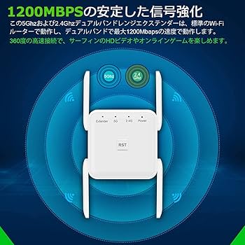 SoftBank 無線LAN中継機 2個セット　未使用 ソフトバンクセレクション