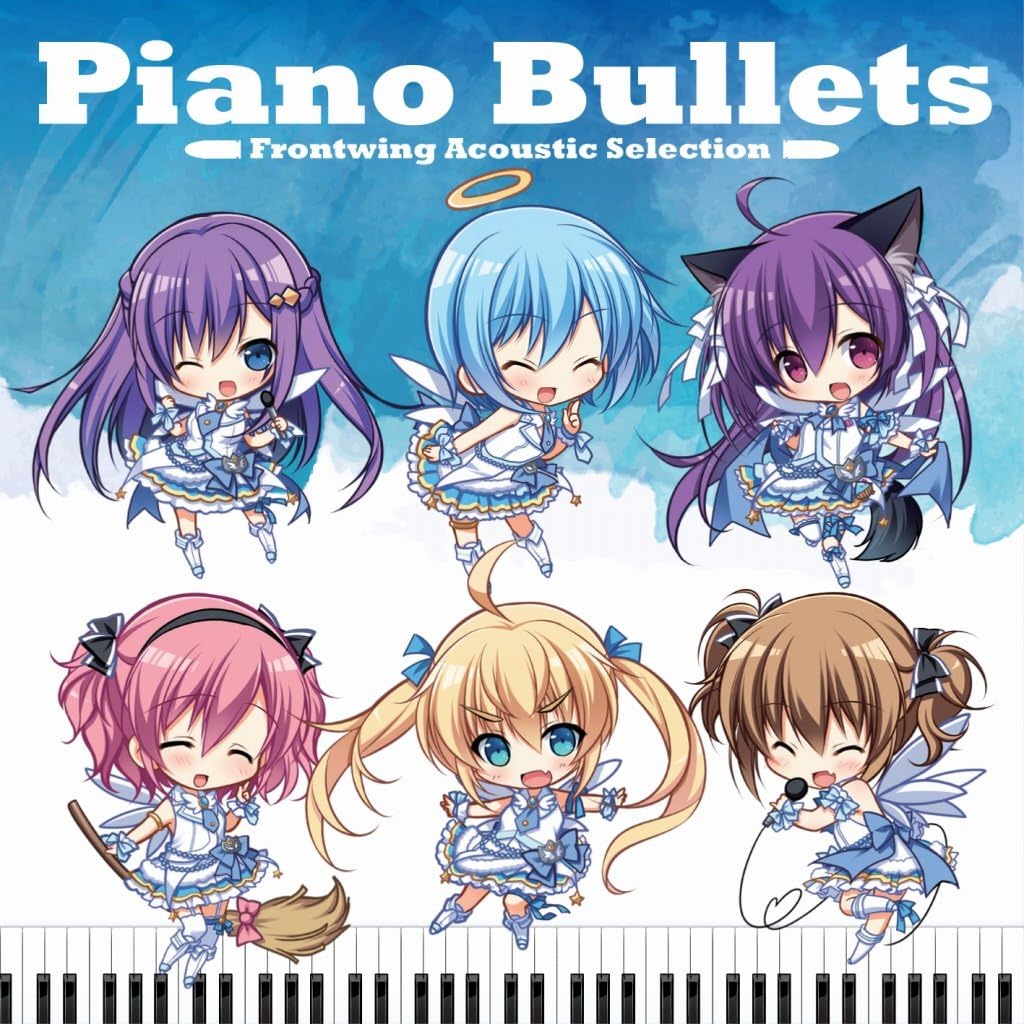 Amazon Co Jp Piano Bullets Frontwing Acoustic Selection Frontwing ミュージック