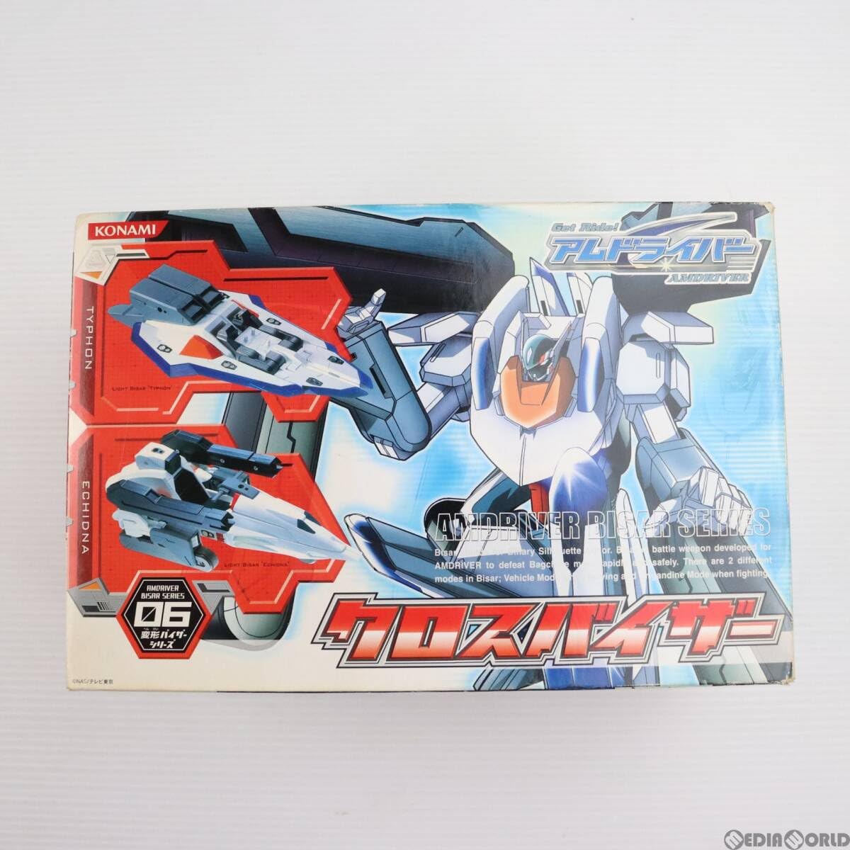 Amazon.co.jp: [FIG]変形バイザーシリーズ06 クロスバイザー Get Ride