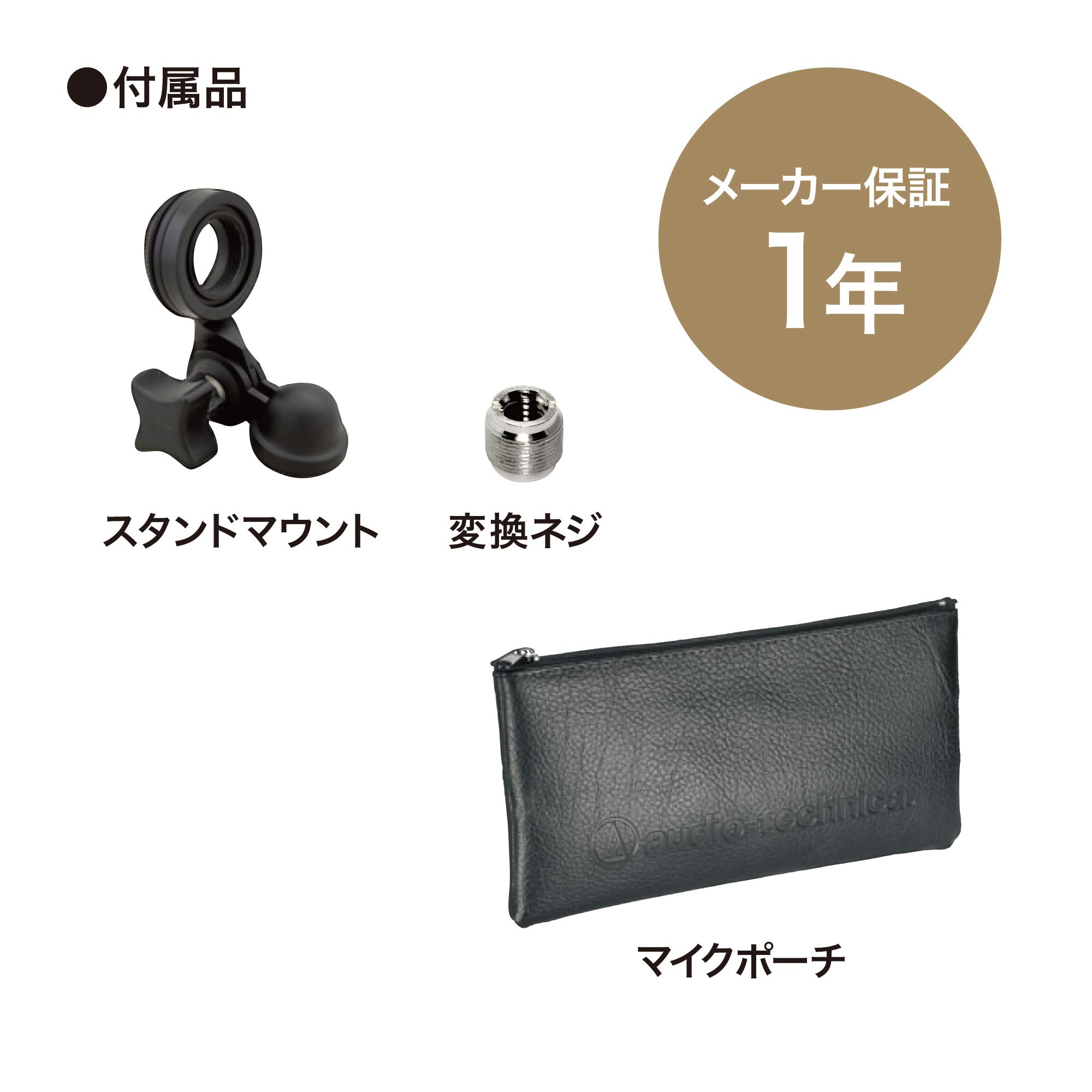 Amazon | オーディオテクニカ コンデンサーマイクロホン AT2020TYO 