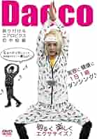 エアロビクス　DVD  21枚セット エアロビクス DVD 21枚セット Amazon.co.jp: エアロビクス Dvd