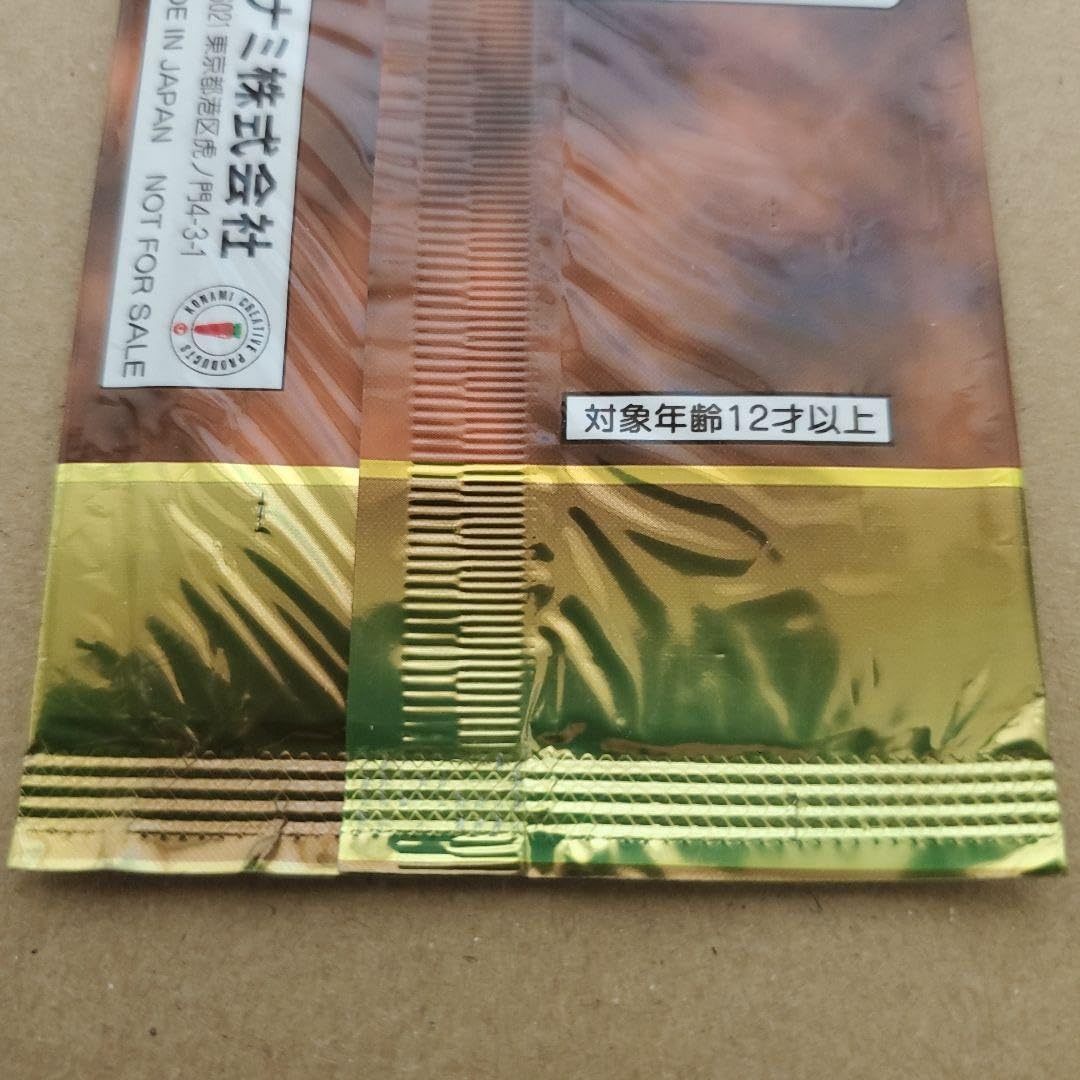 遊戯王 リミテッドエディション1 遊戯パック 未開封 - LIMITED 