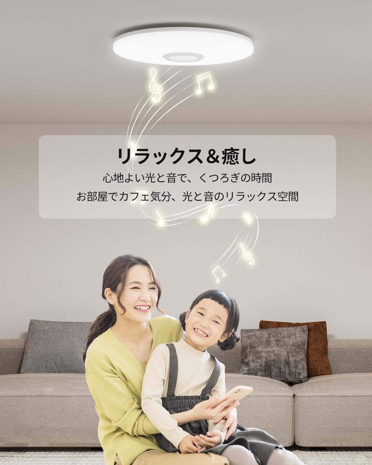 Amazon | 【スピーカー付き Bluetooth 連携】Coizabera LED シーリング