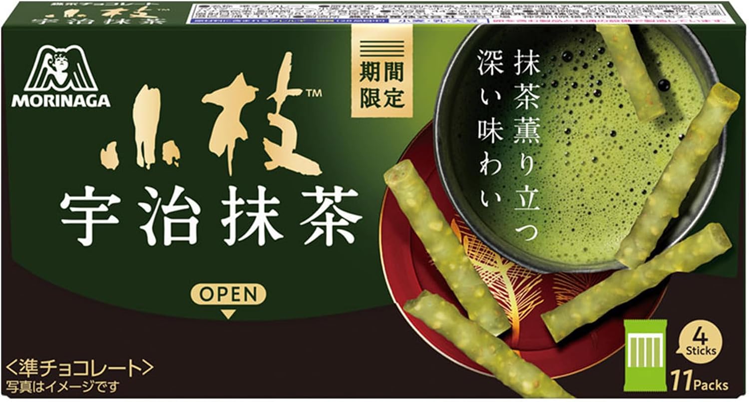 Amazon | 森永製菓 宇治抹茶の小枝 44本×10個 | 森永製菓 | チョコレート 通販
