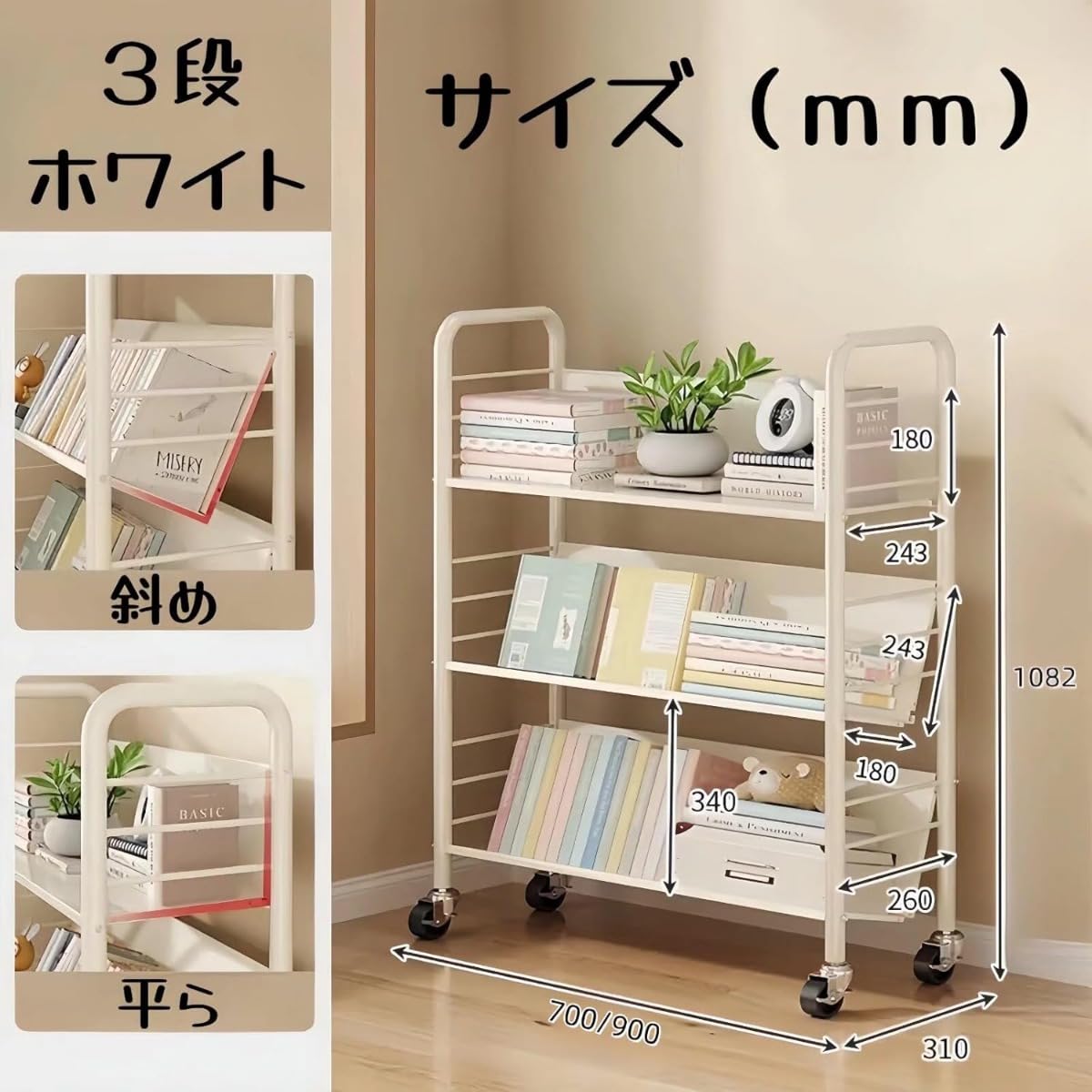 Amazon.co.jp: 本棚 オープンラック ファイルワゴン スチール本棚 可動