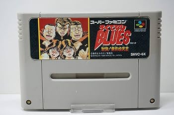 SFCソフト「ろくでなしブルース」中古動作品の出品です。 ろくでなしBLUES｜スーパーファミコンを代表する人気ゲームを入手！