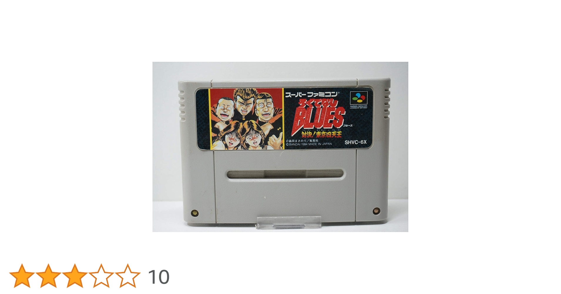 Amazon | ろくでなしブルース | ゲームソフト