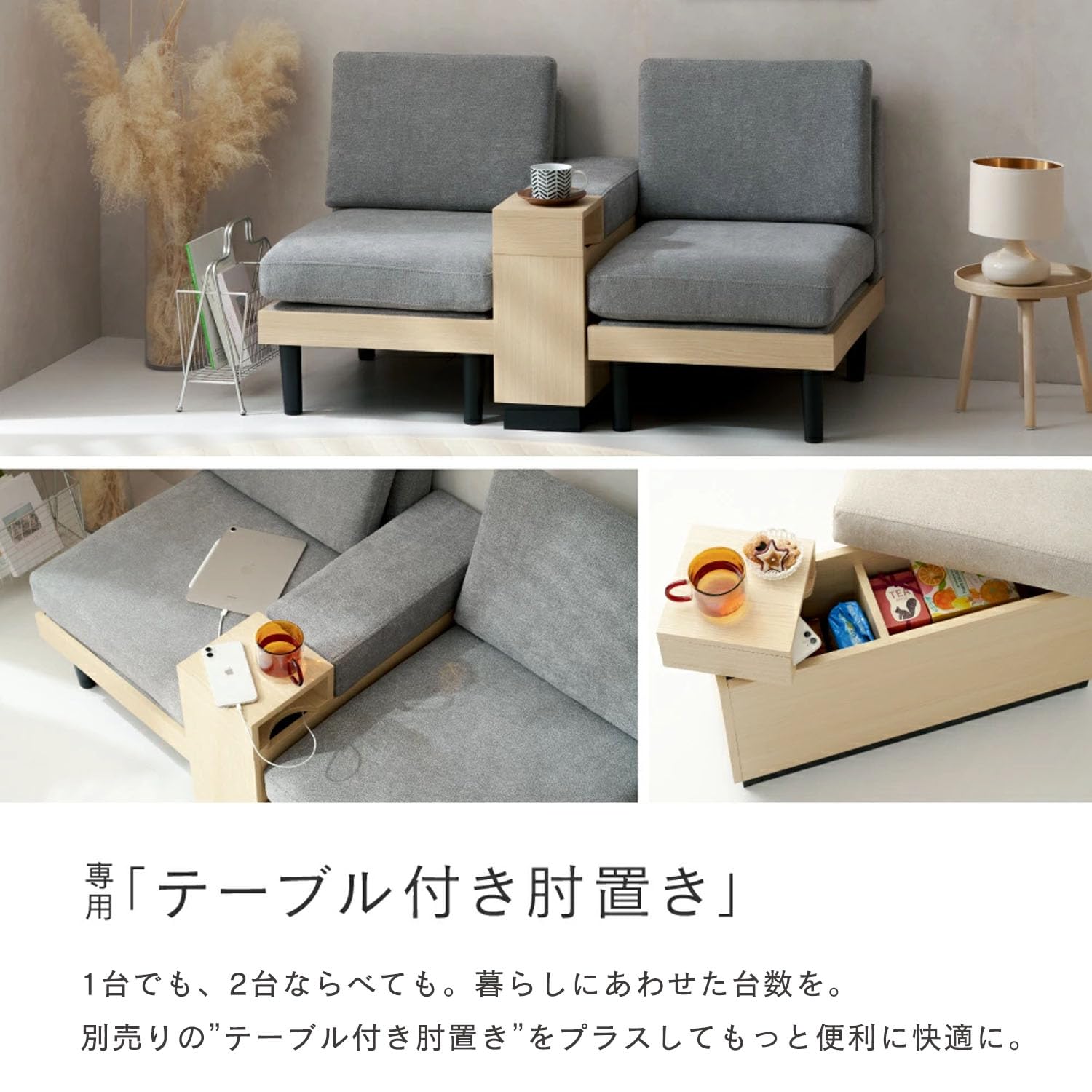 【新品・特価】ドウシシャ 1人掛け ウッドフレーム ソファ ベージュ Amazon｜ドウシシャ ウッドフレームユニットソファ 1人掛け ローソファ