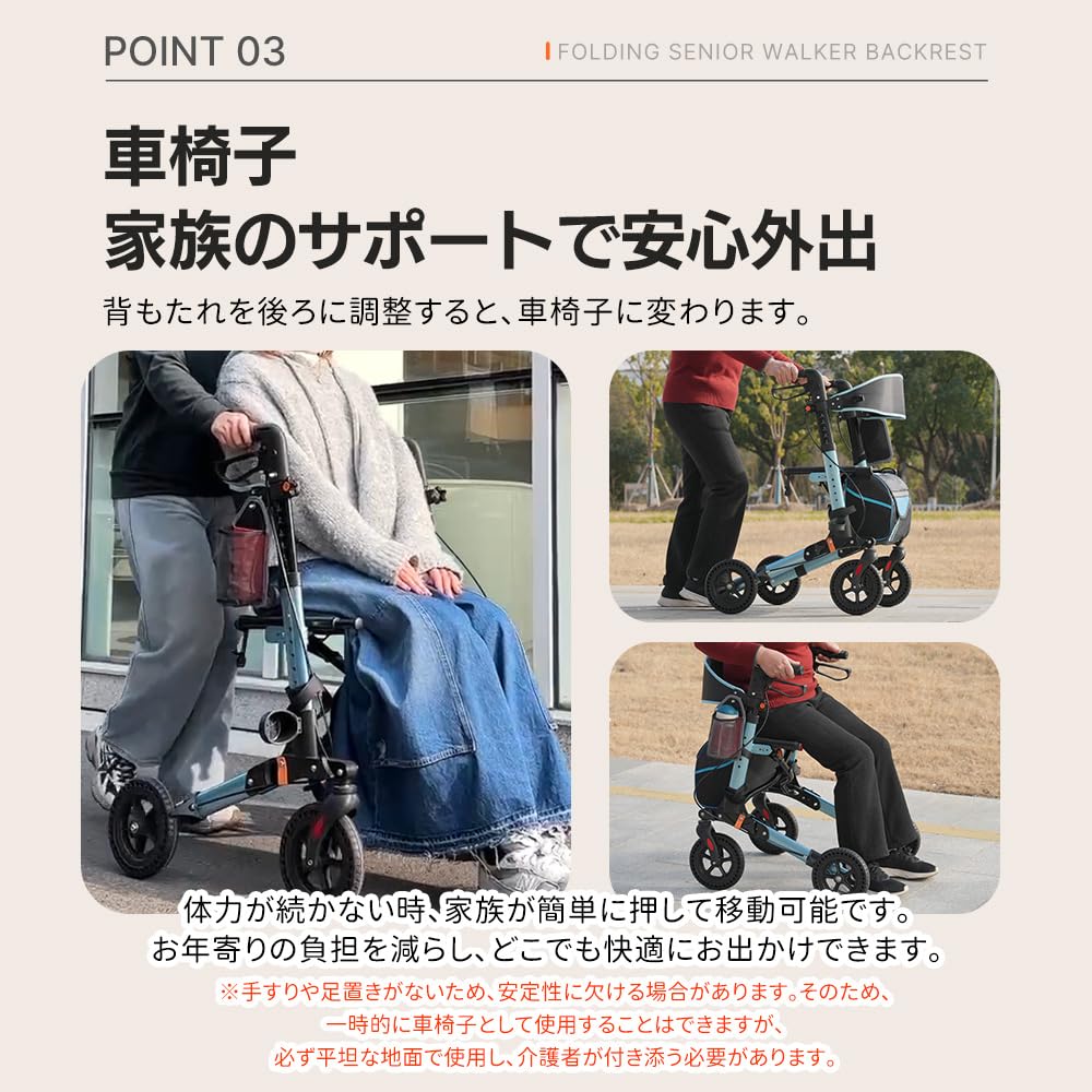 歩行器 歩行車 シルバーカー 室外用 折りたたみ可能 杖置き 6段階調節可能 Amazon | 歩行器 歩行車 シルバーカー 室外用 折りたたみ可能 杖置き 6