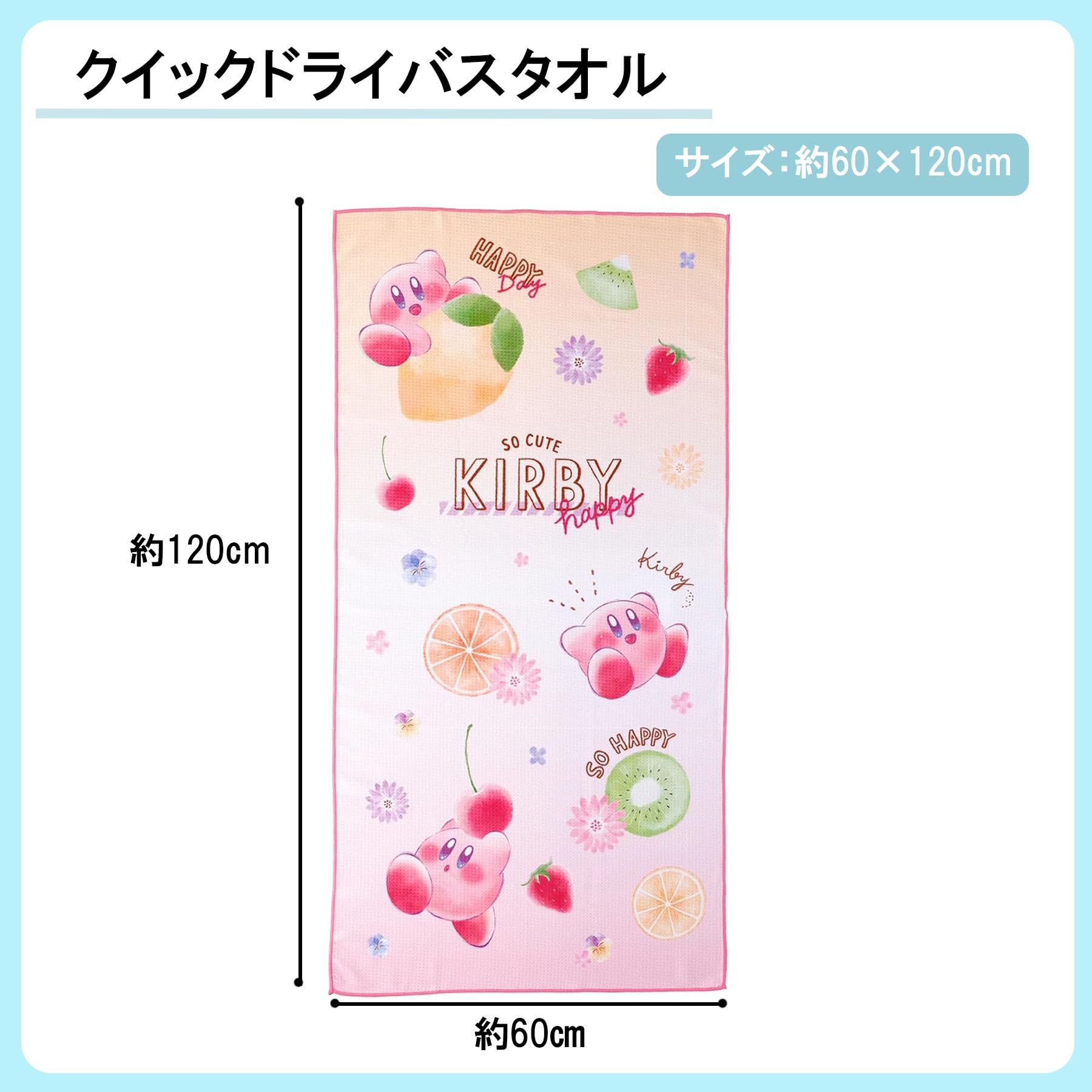 Amazon｜丸眞 バスタオル 星のカービィ カービィシャイニーポップ