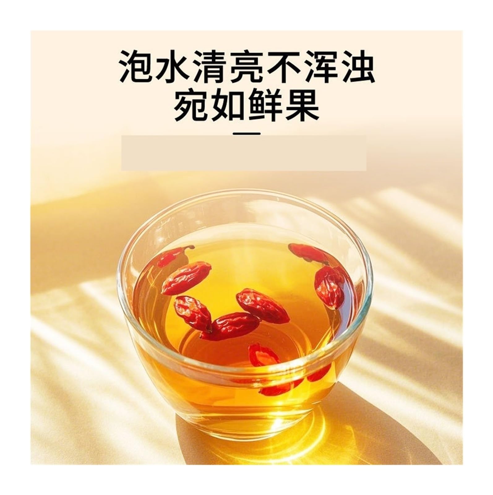 100 g de bayas rojas secas de Goji envasadas individualmente. Perfecto for preparar té, sopas, gachas o remojar en alcohol.(4bag)