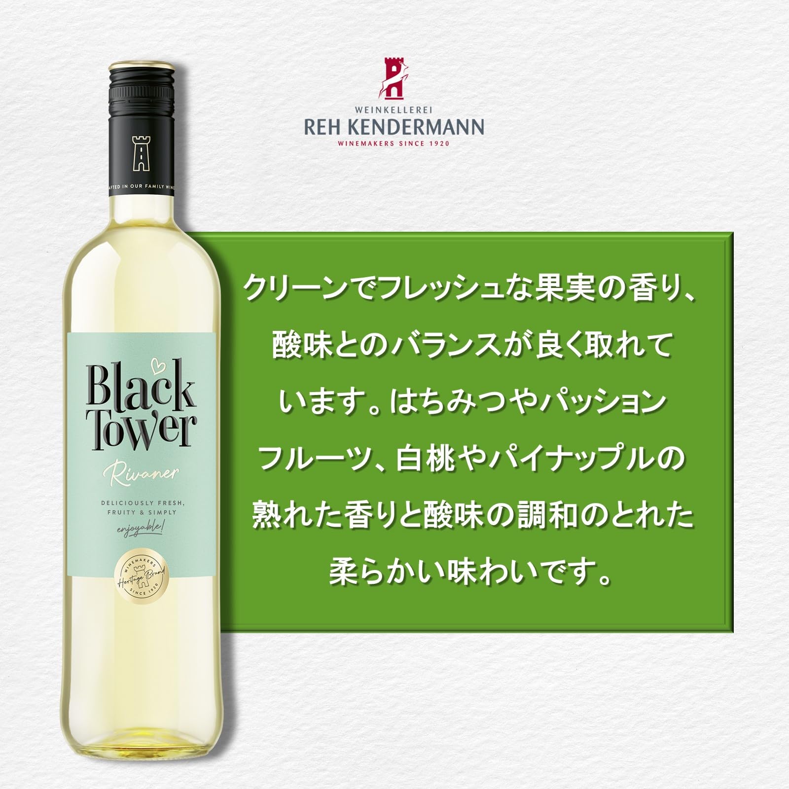 Amazon.co.jp: Black Tower レー・ケンダーマン ブラック・タワー