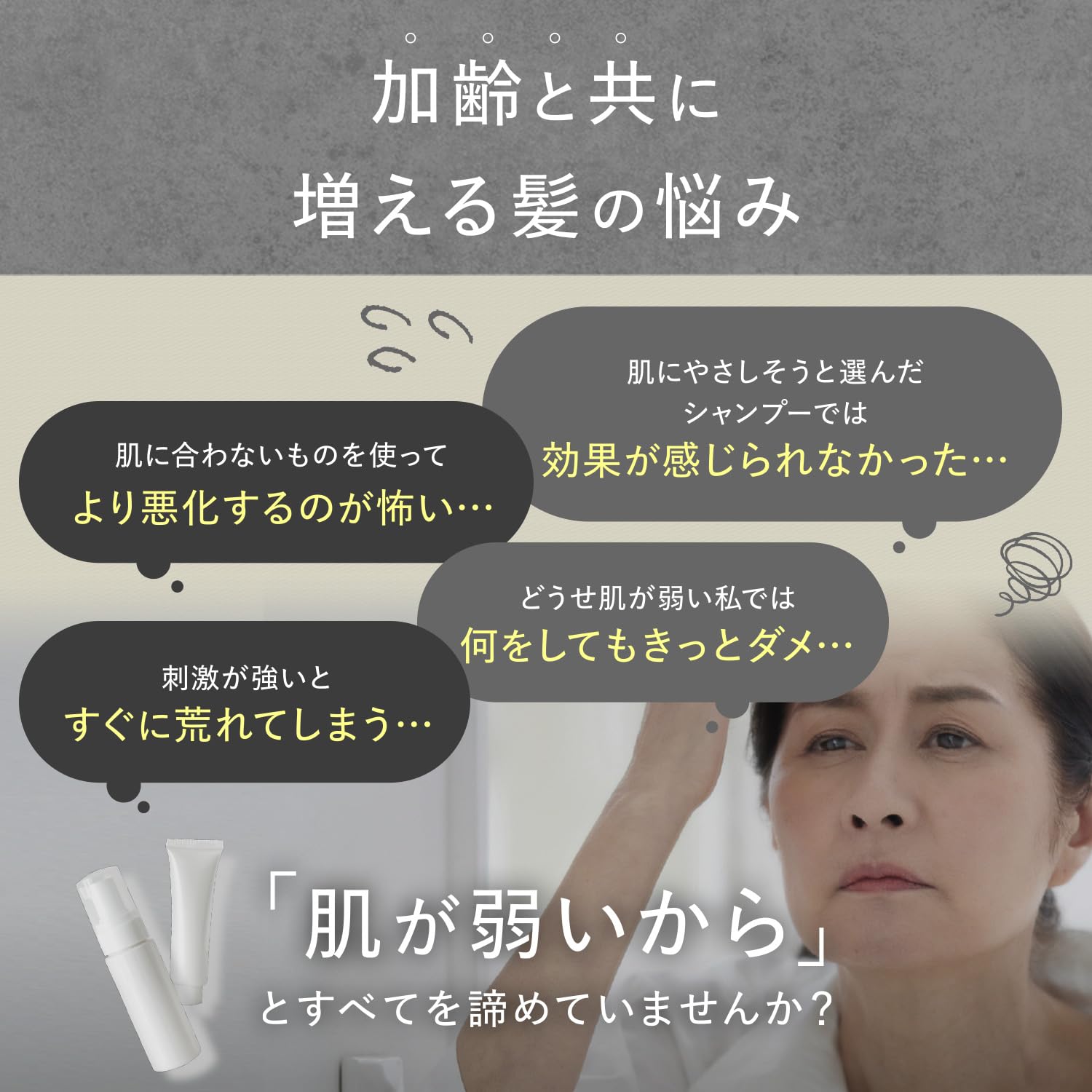 GrowBio 育毛剤 女性用 敏感肌用 無添加 120mL