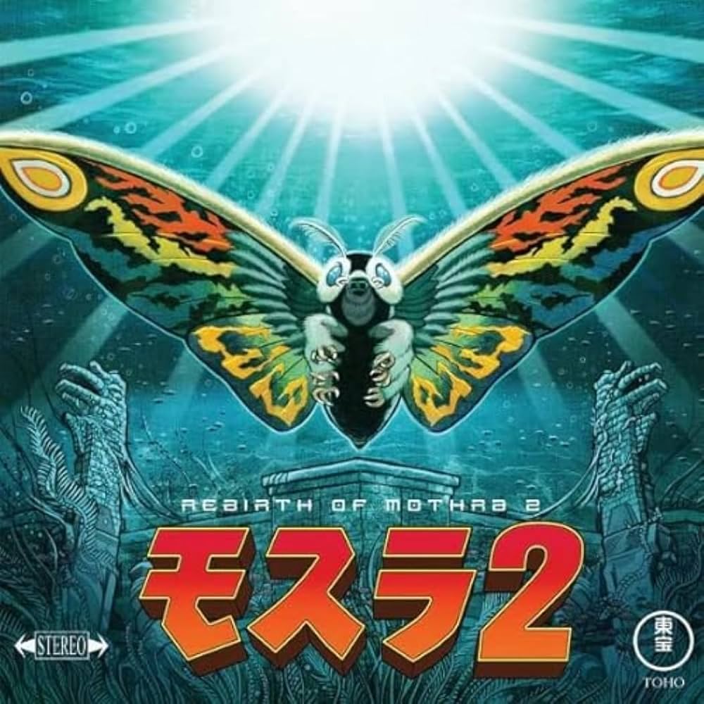 Rebirth Of Mothra 2 (Original Soundtrack) - Eco-Mix Colored Vinyl