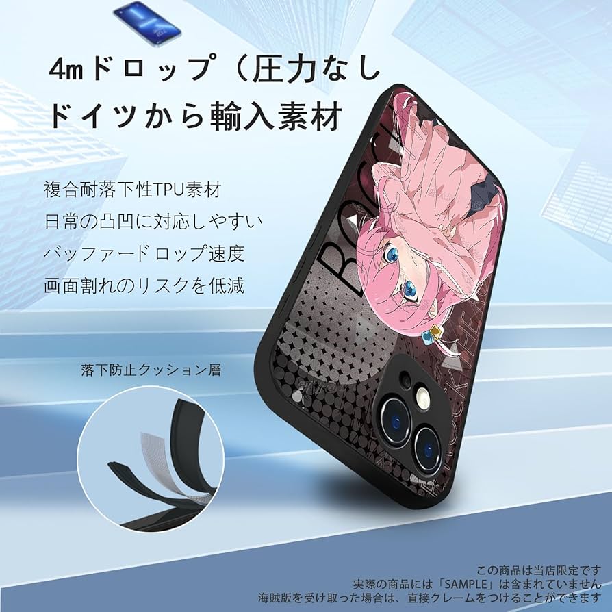 iPhone - 【ひとり親さん専用】iPhone12 mini Amazon.co.jp: ぼっちざろっく スマホ ケース iphone12 mini
