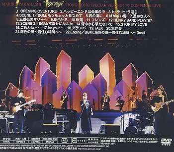 Amazon.co.jp: tip top HONG KONG SPECIAL VERSION'97 COMPLETE LIVE