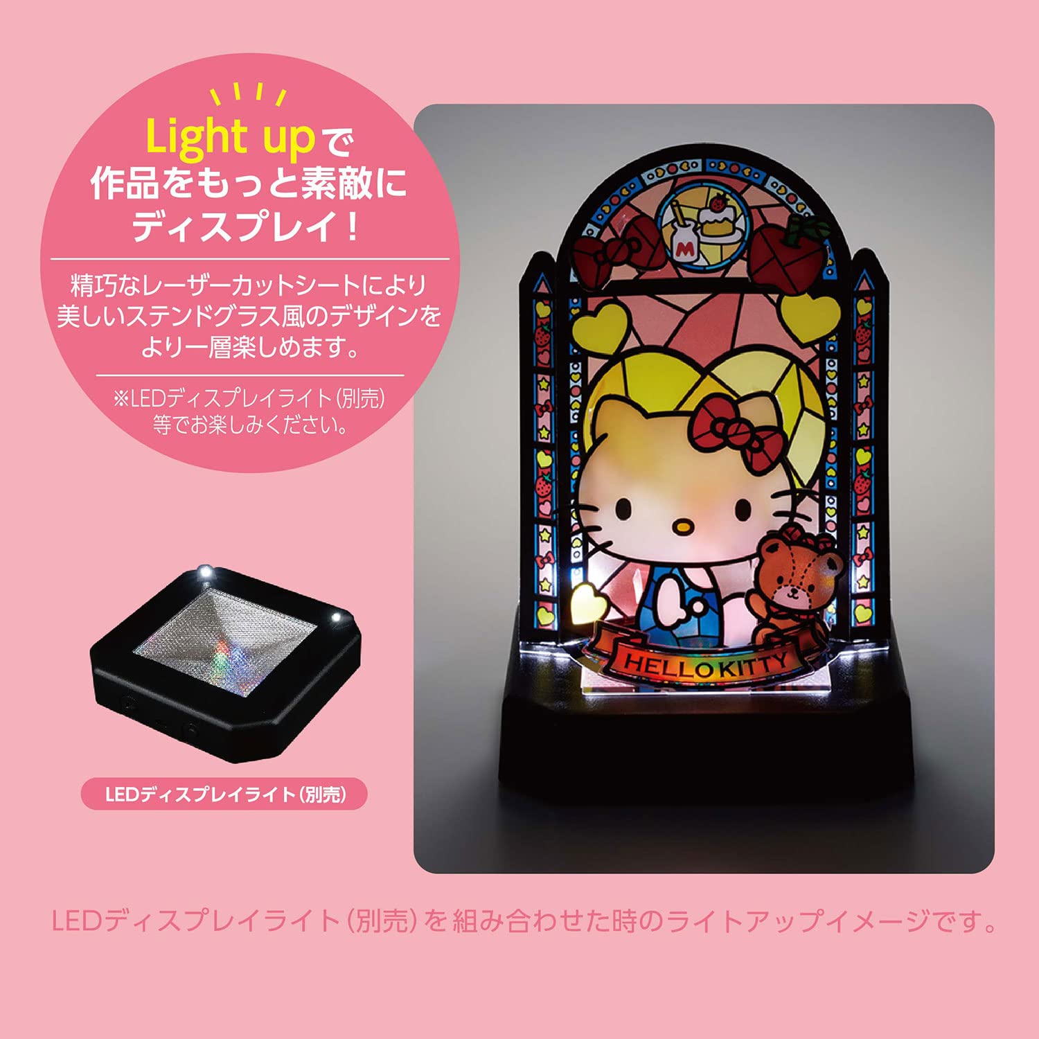 Amazon.co.jp: KAWADA クミテラ/ハローキティ KT-011 : おもちゃ