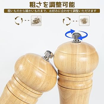 木工ヤマニ　ペッパーミル　ソルトミル　胡椒挽き　岩塩挽き 木工ヤマニ ペッパーミル 6 コケシ - アメノイエ