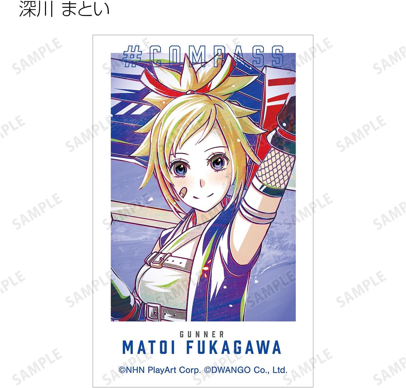 Compass Combat Comprehension System Trading ANI Art Vol. 2 Instant Camera Illustration Cards Version A Box of 9