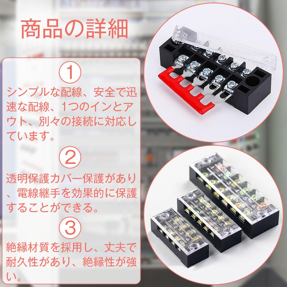 Amazon.co.jp: 固定端子台 端子台 組合せ端子台 固定端子台 組合せ端子