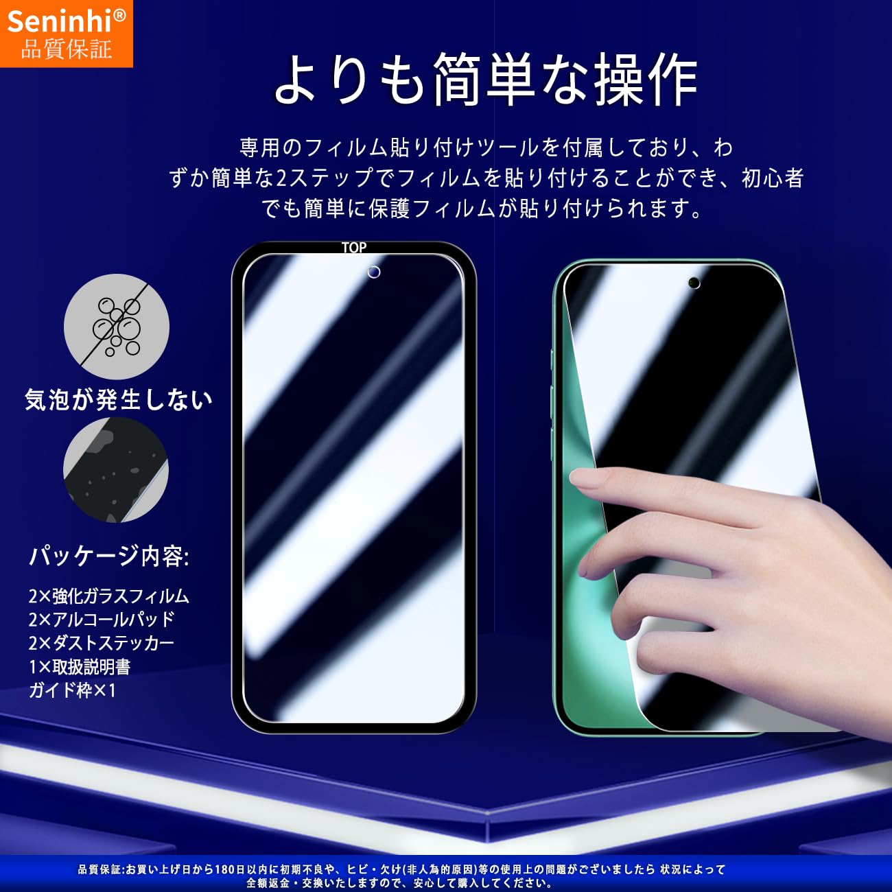 Amazon | 【2枚覗き見防止+ガイド枠】対応 iPhone 16 Plus ガラス
