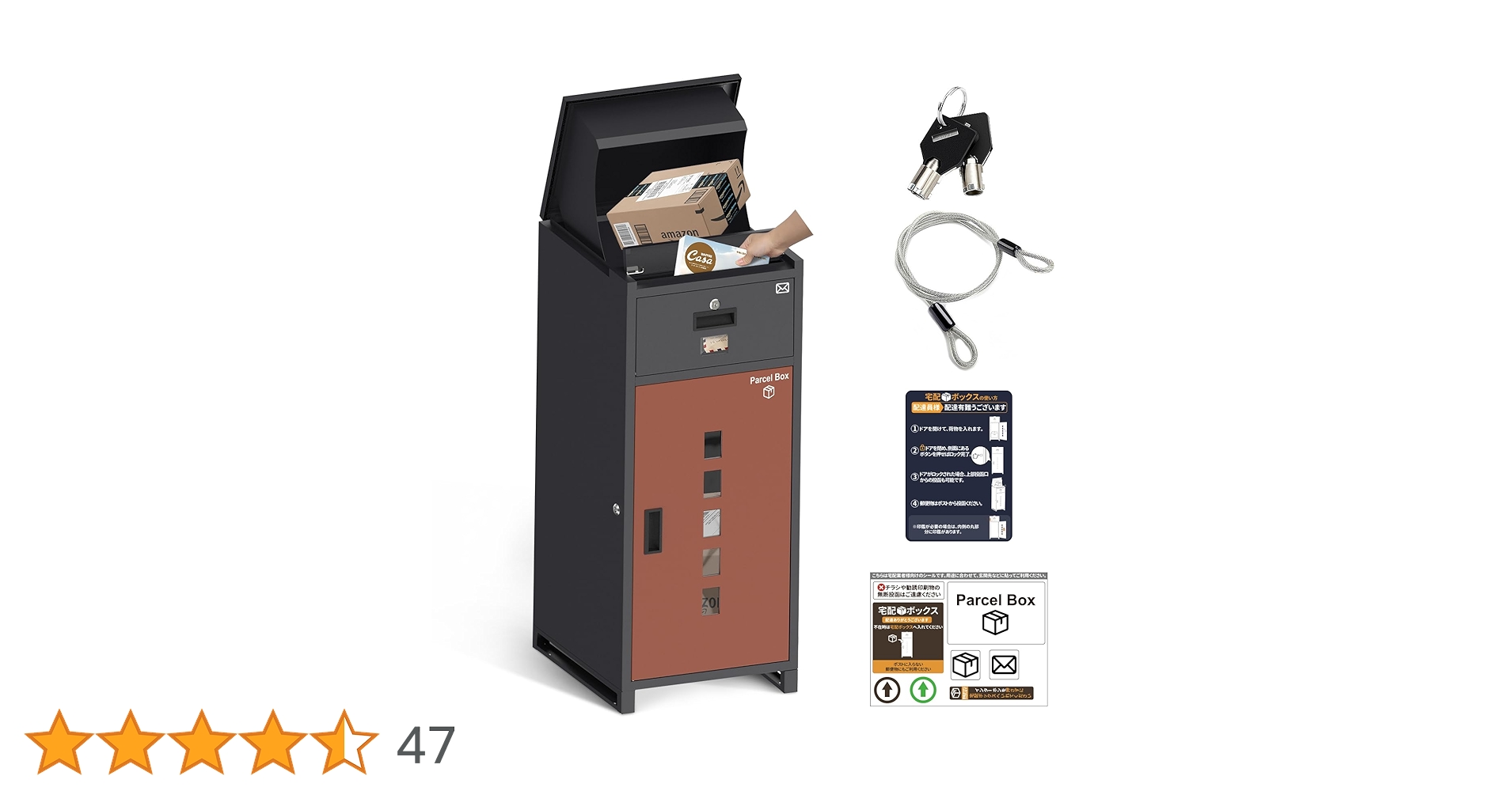 Amazon.co.jp: 【複数投函/ポスト一体型/大容量135L】 宅配