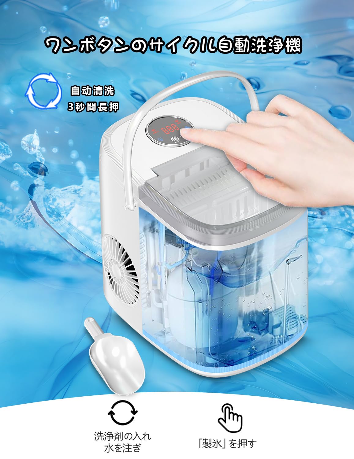 Amazon.co.jp: 【国内アフターサービス】製氷機 小型製氷機 家庭用製氷