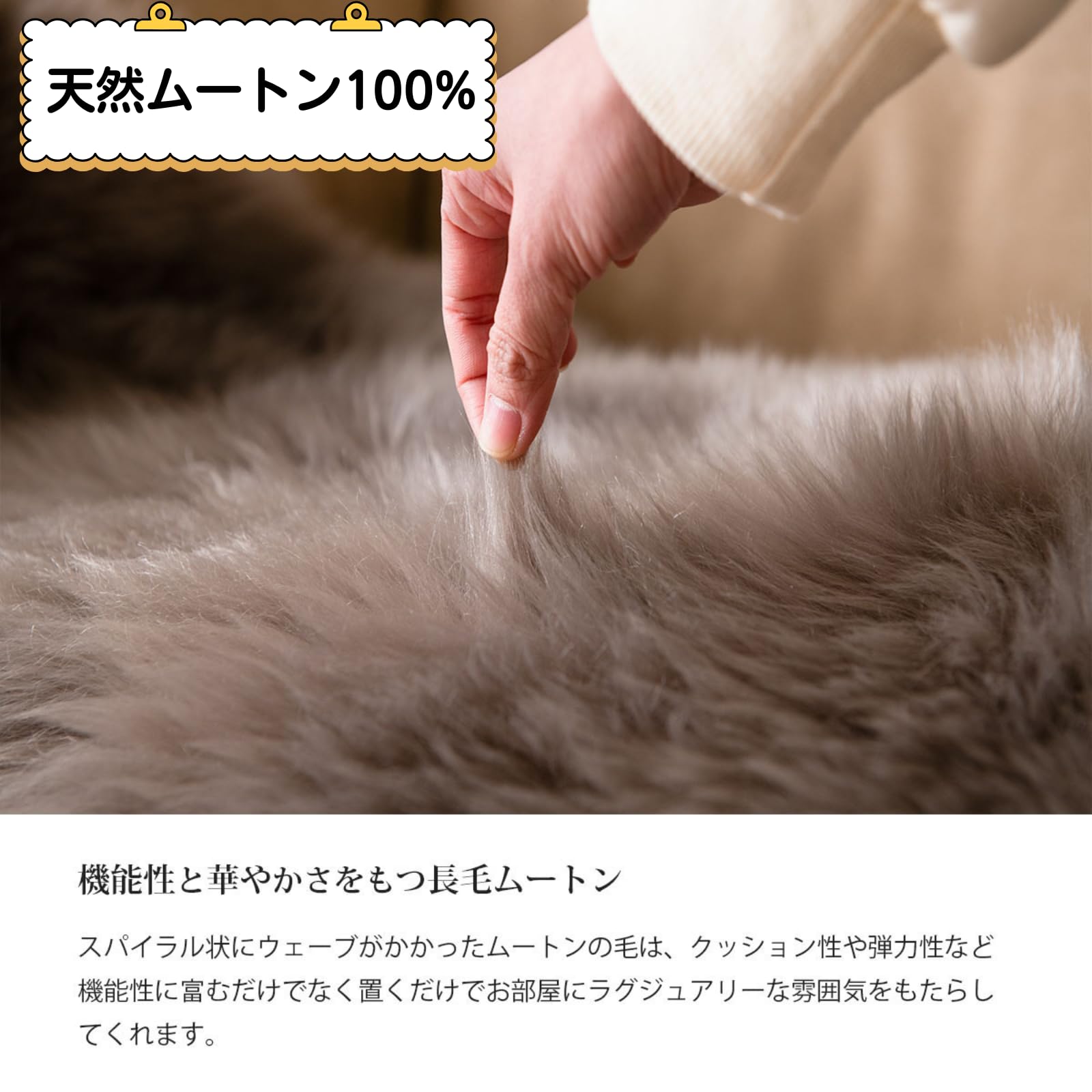 Amazon | MIMIER ムートンラグ 天然ムートン キャンプ 長毛 高級贅沢