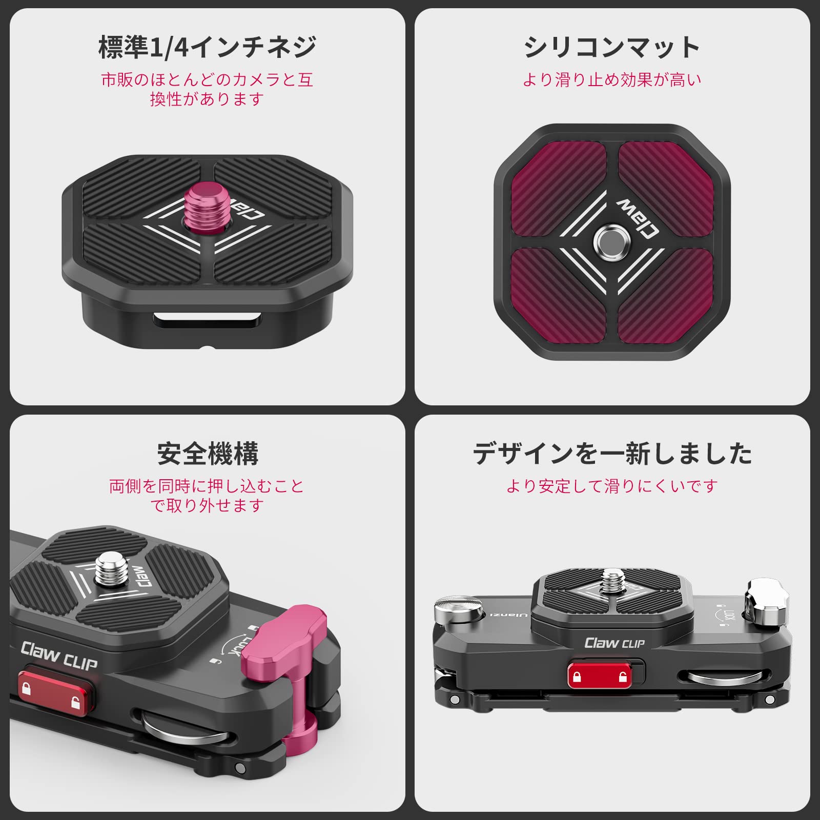 Amazon | 新版 Ulanzi CLAW バックパッククリップ カメラ