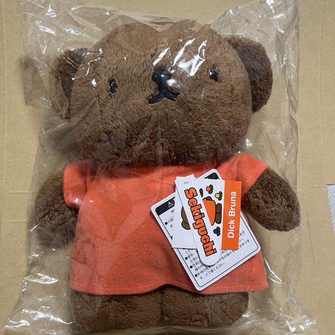 Amazon.co.jp: ボリス ベア ぬいぐるみ ぼりす 熊 セキグチ