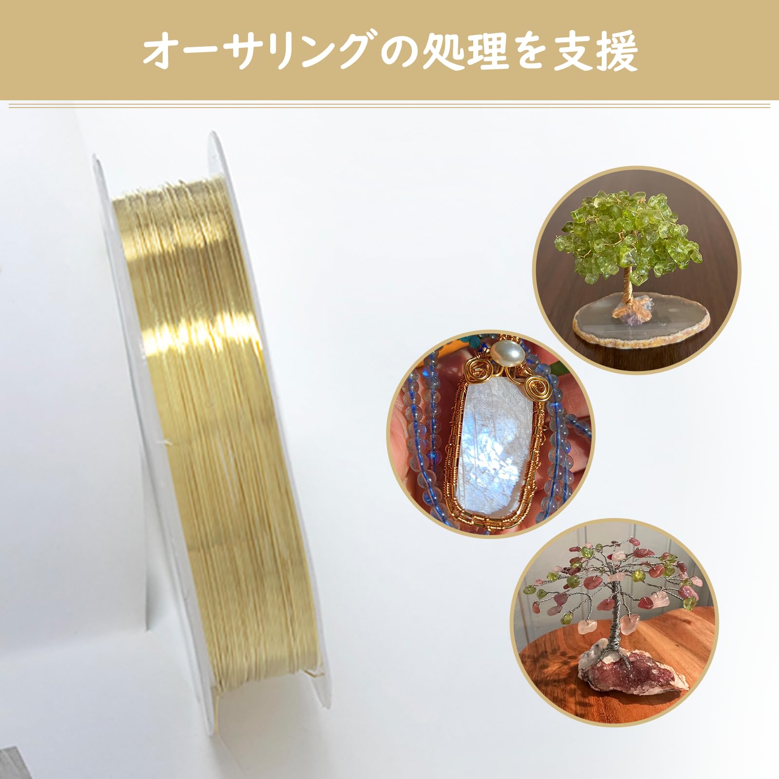 Amazon.co.jp: アクセサリーワイヤー 6巻入り銅線リースワイヤー 0.3mm