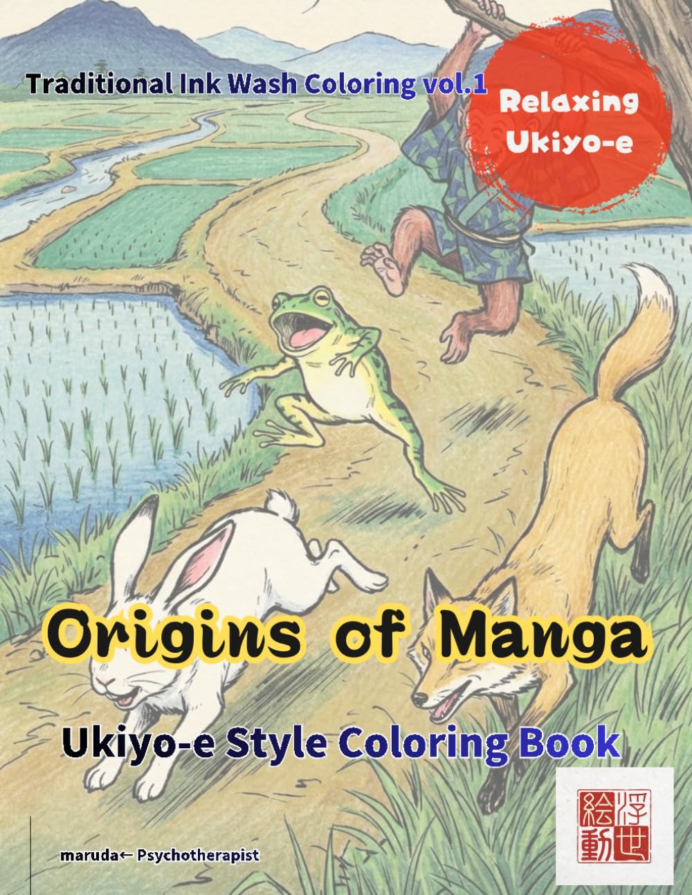 Origins of Manga: Traditional Ink Wash Coloring: Classic Roots, Modern Visions: The Ink Wash Collection (Japanese Scroll Animals)