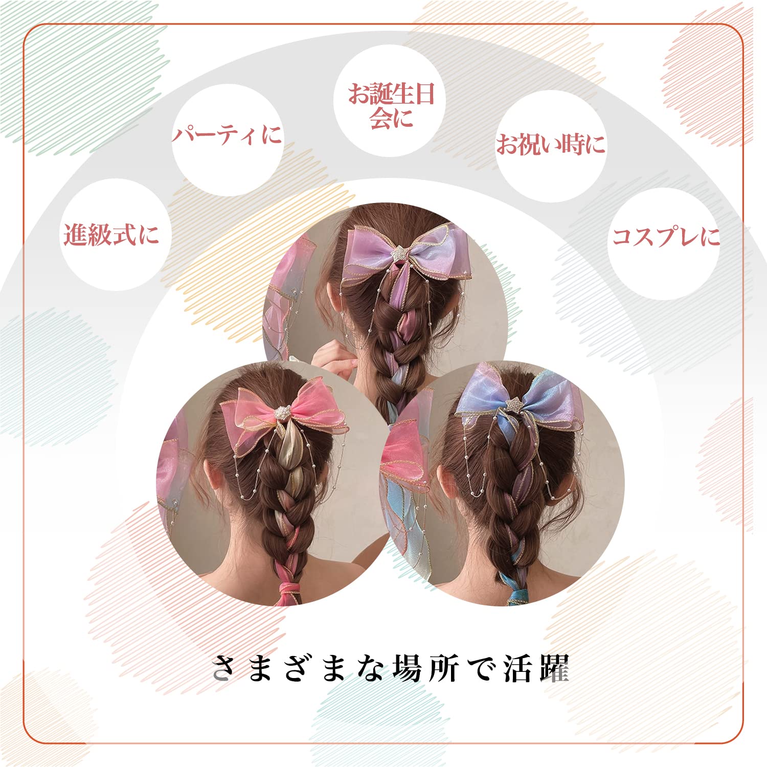Amazon | SEEWEN ヘアクリップ リボン 髪飾り バレッタ ヘアピン