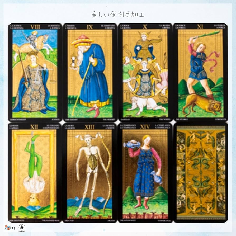 Amazon.co.jp: I.I.J タロットカード ゴールデン・ビスコンティ