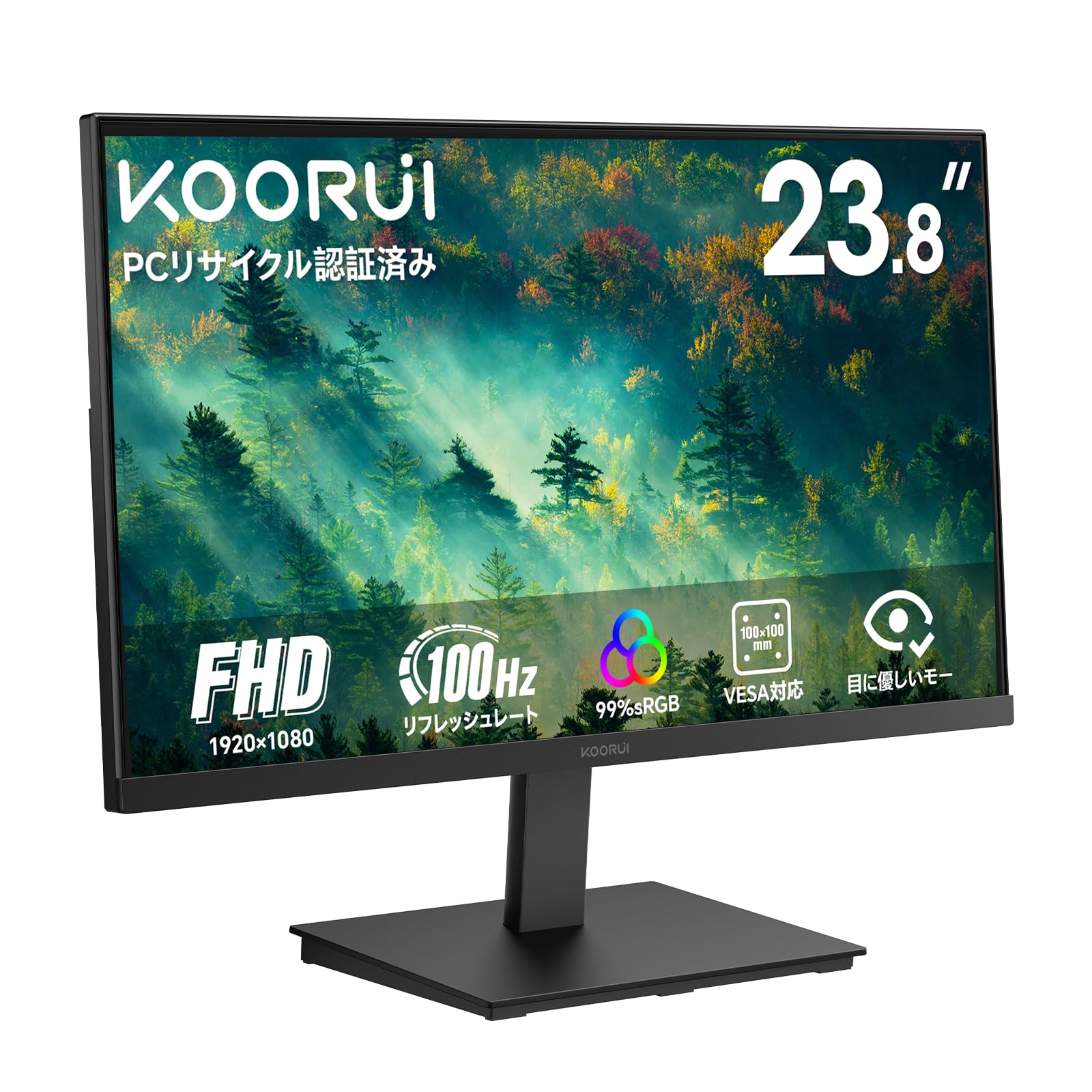 Amazon.co.jp: KOORUI モニター 24インチ 100Hz FHD(1920x1080) 非光沢