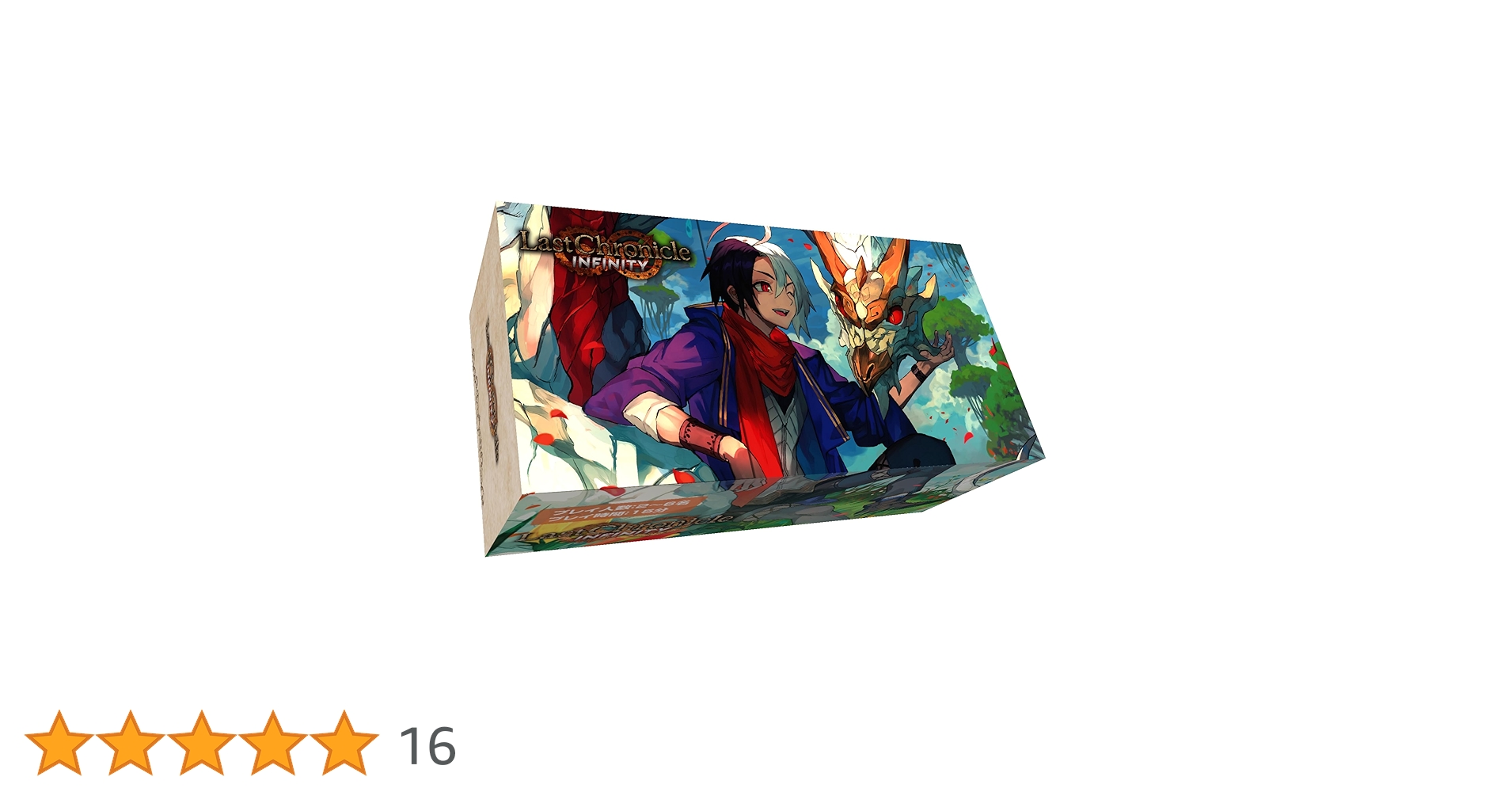 Amazon | ホビージャパン ラストクロニクル インフィニティ (2-6