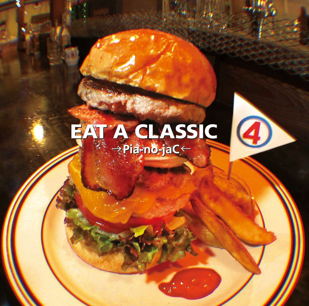 Amazon.co.jp: EAT A CLASSIC 4(初回限定盤)(DVD付): ミュージック