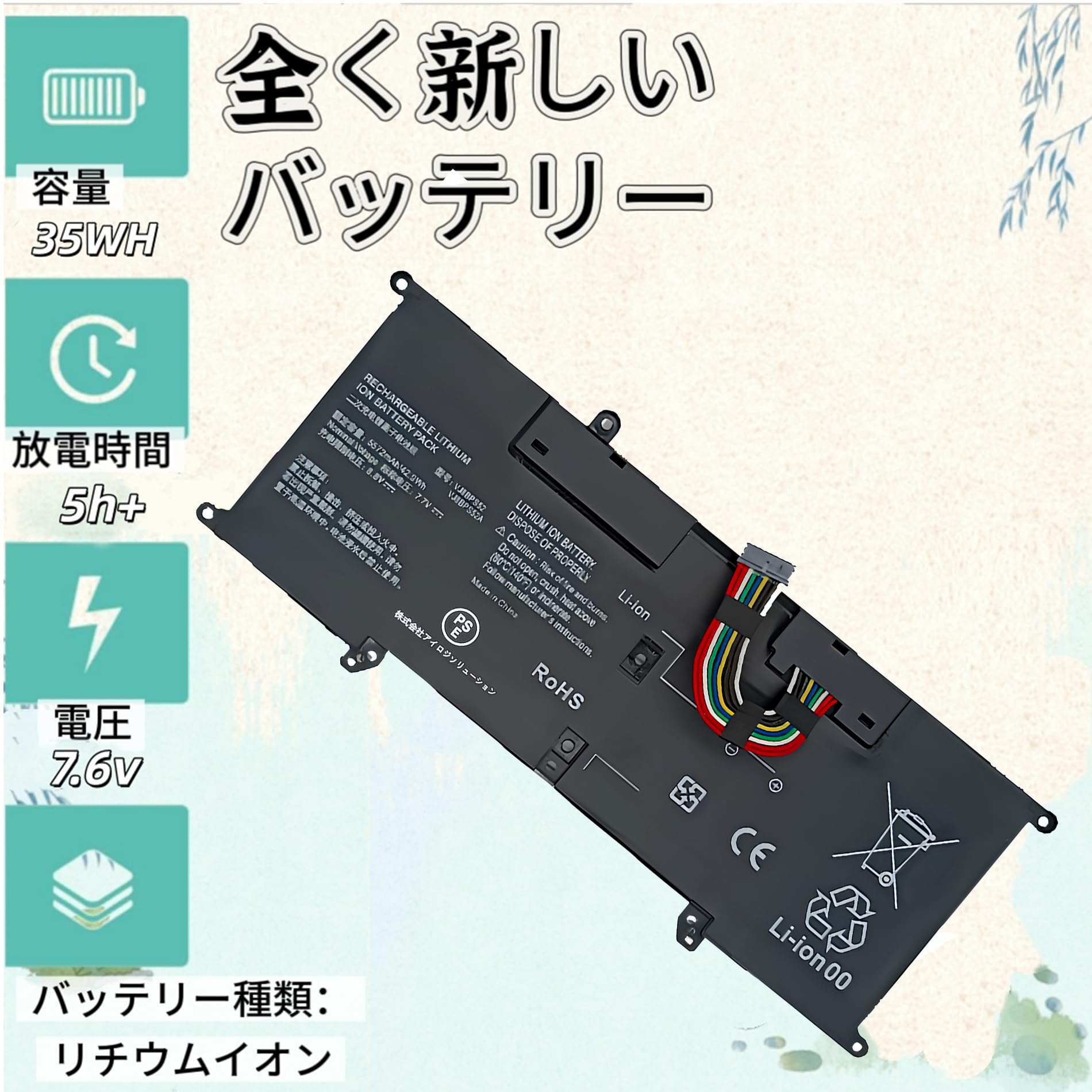 【新品バッテリー】VAIO S13 第8世代Core i7 Amazon.co.jp: KYTD VJ8BPS52 バッテリー 適合 VAIO S11 S13 SX14